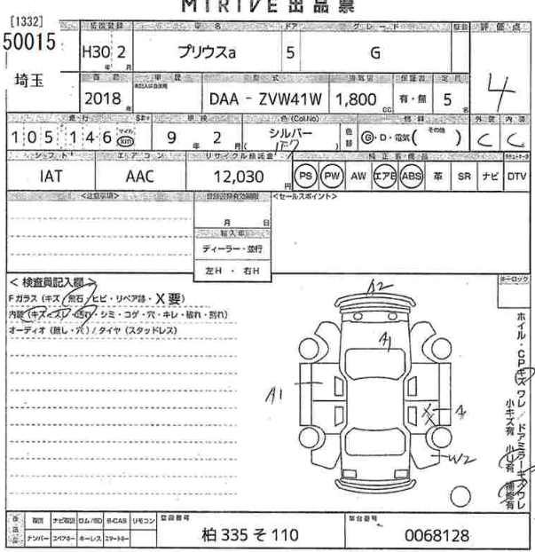 Screenshot 2026-06-04 165833